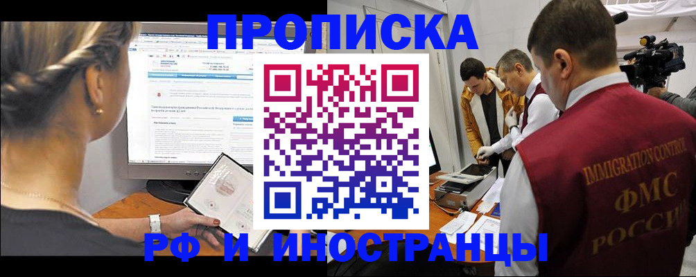 временная регистрация госуслуги в Струнино