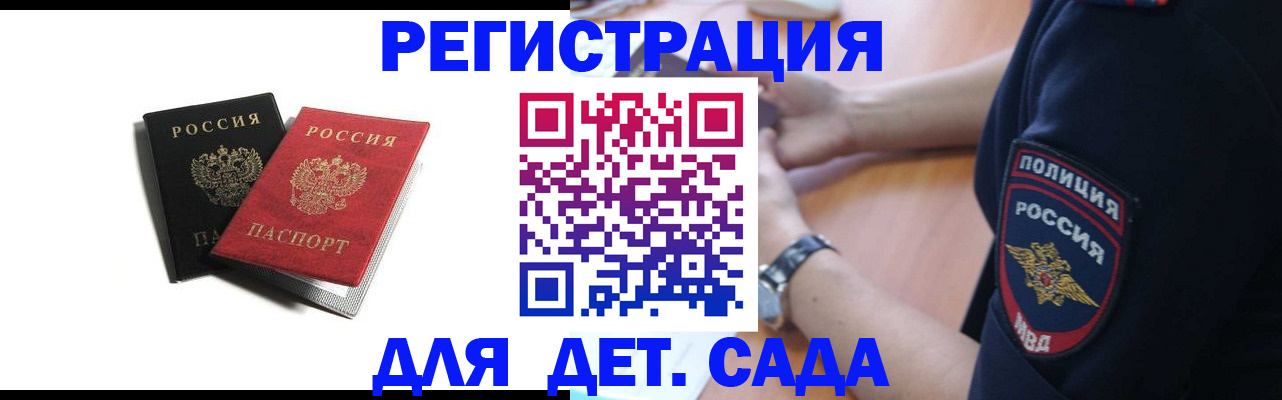 прописка поиск в Струнино