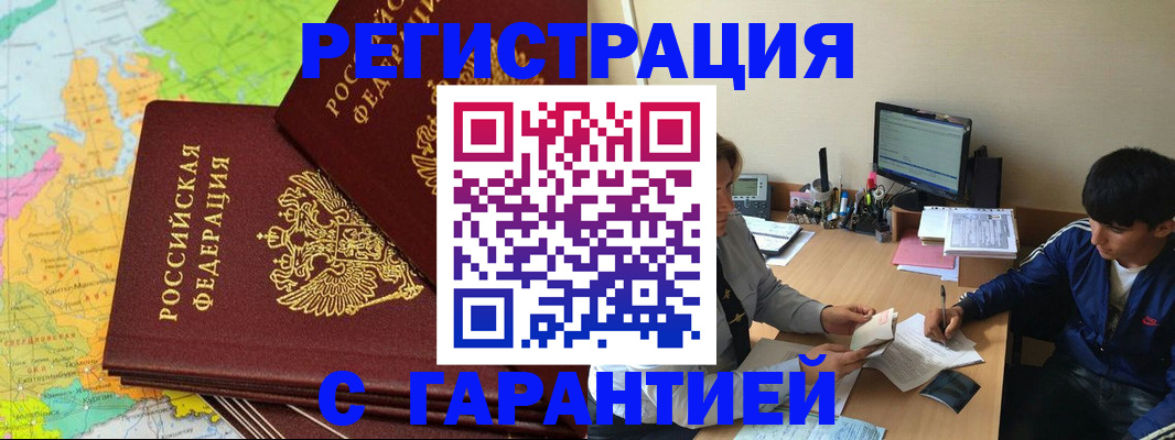 пропишу в квартире в Струнино